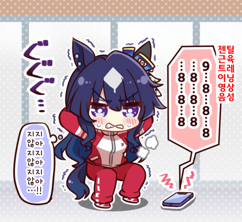 [恭(きょう)]젠틸돈나의 근육 트레이닝 영상에 도전하는 비르시나