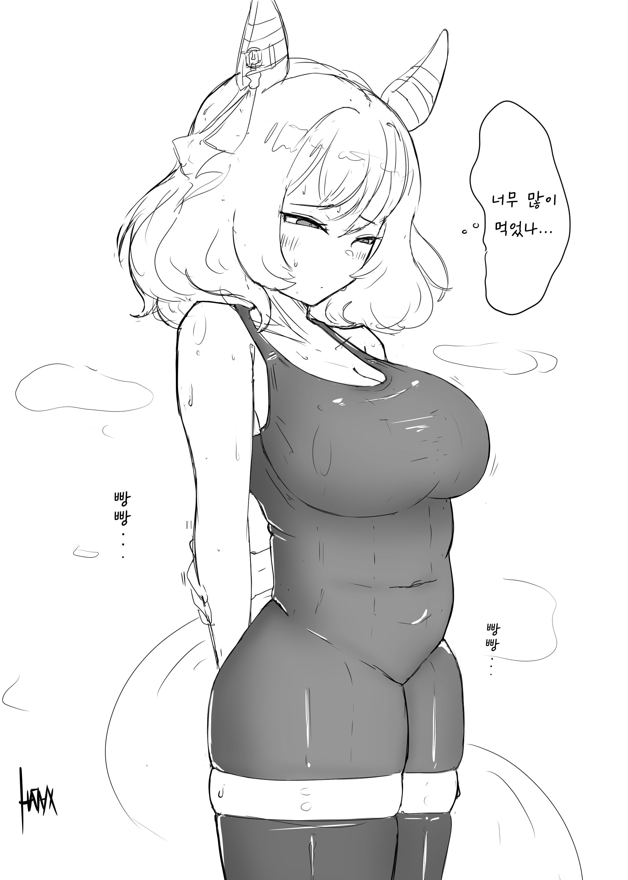 [阿弥陀] 살찐 기미 미라코