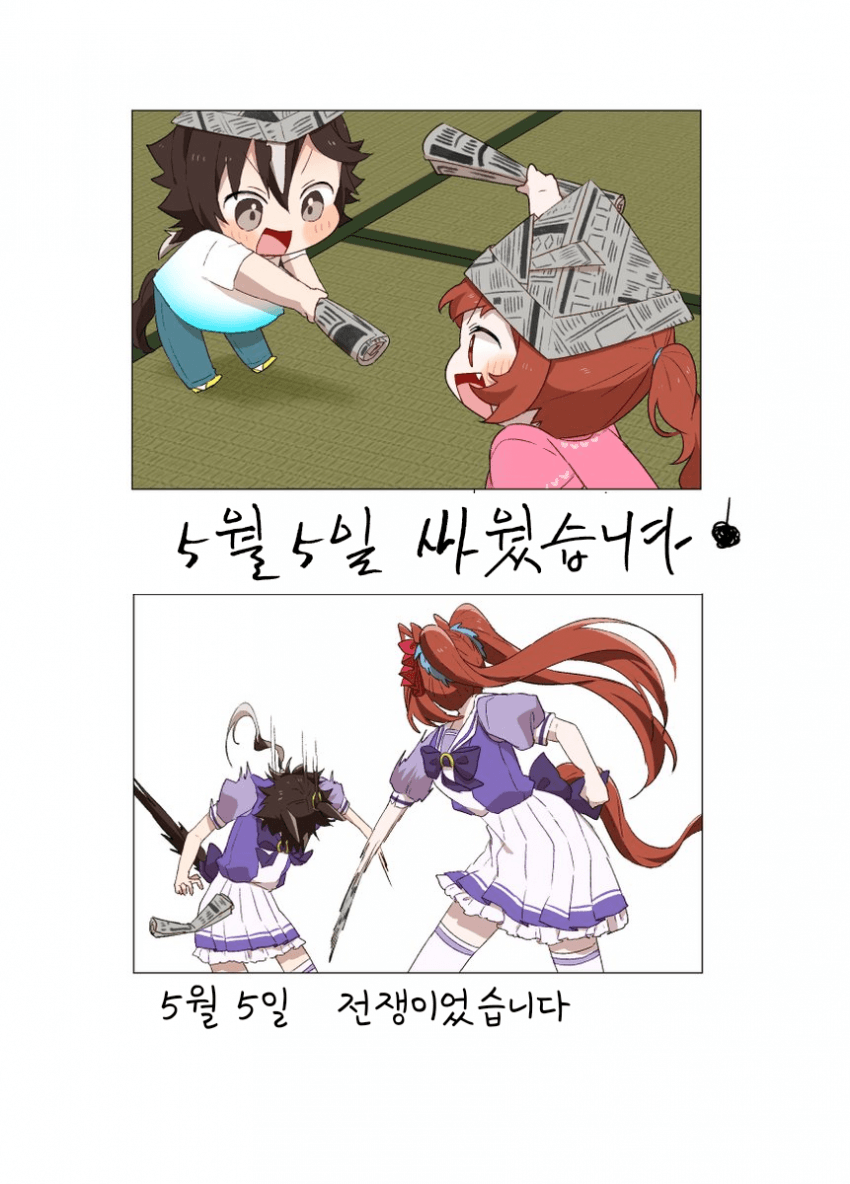 [猫鈴 杏]어릴적 사진을 재현해 봤다 26+덤