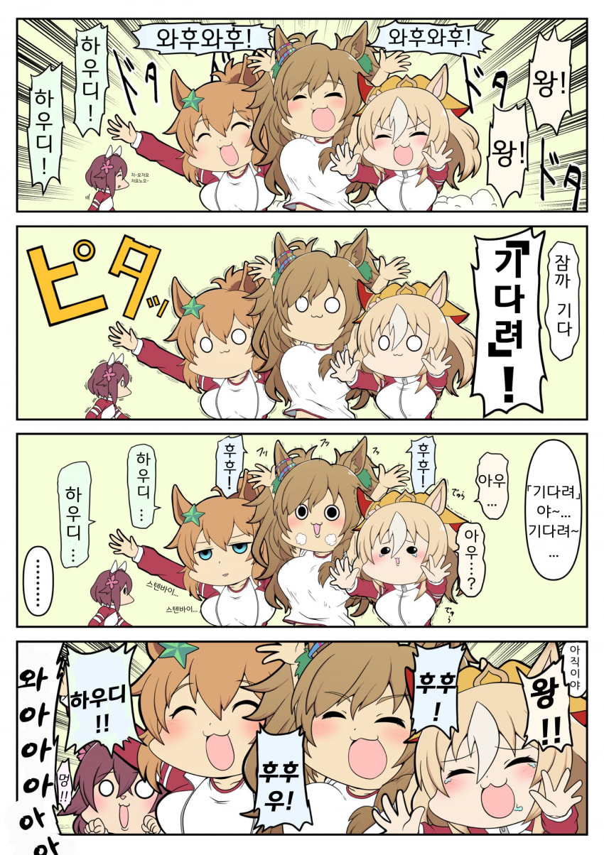 [プードッグ]강아지x4