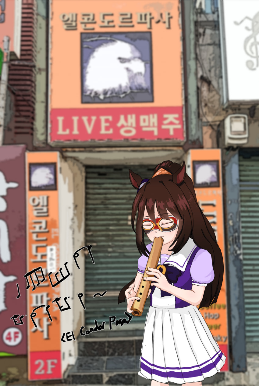 엘 콘도르 파사 그림