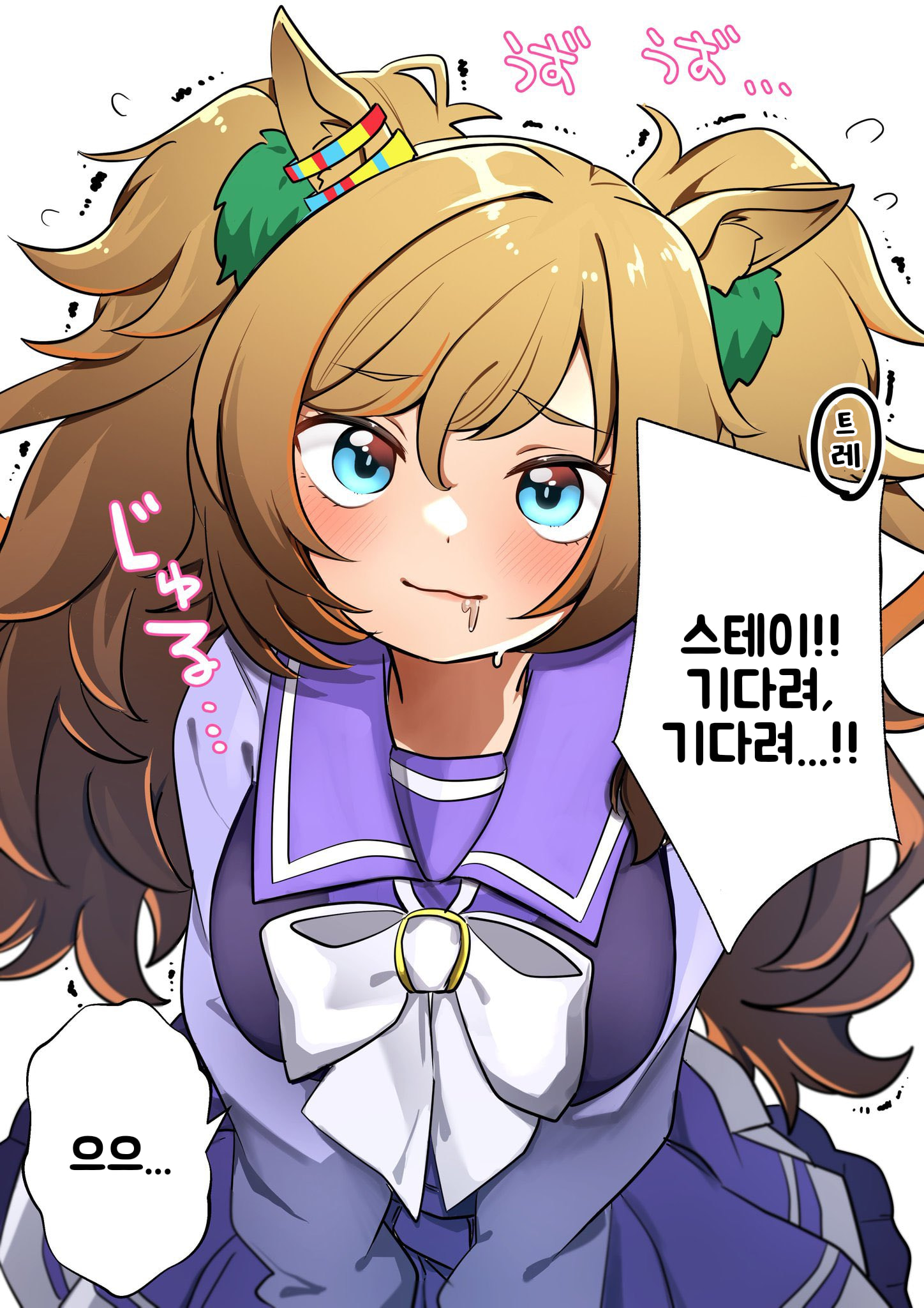[宵乃いよ] 허그 참는 블래스트 원피스쨩