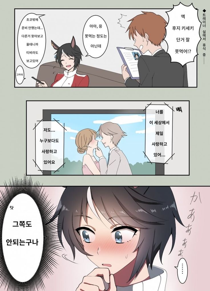 (괴문서/핫산) 후지키세키의 여름 합숙