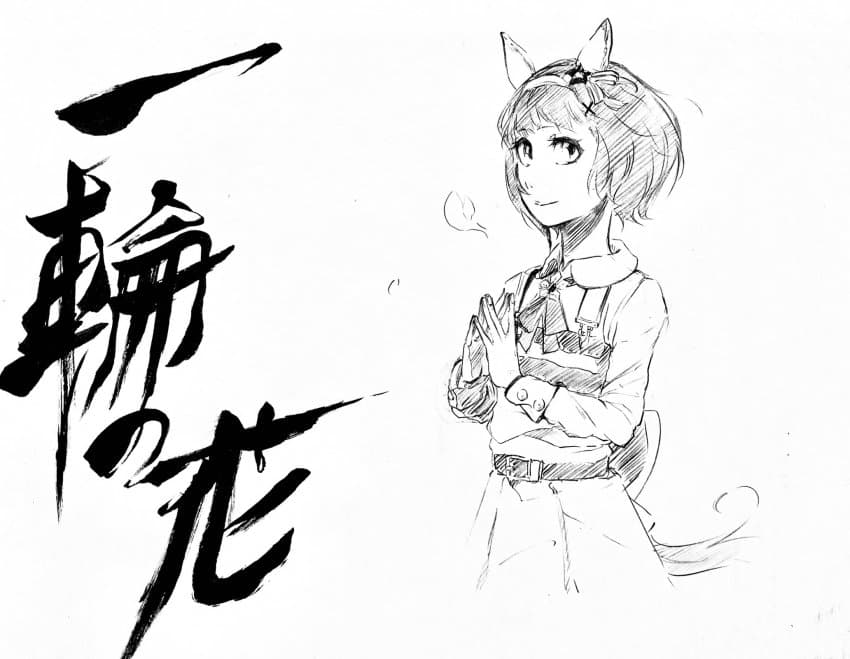 니플(꼭지 아님)