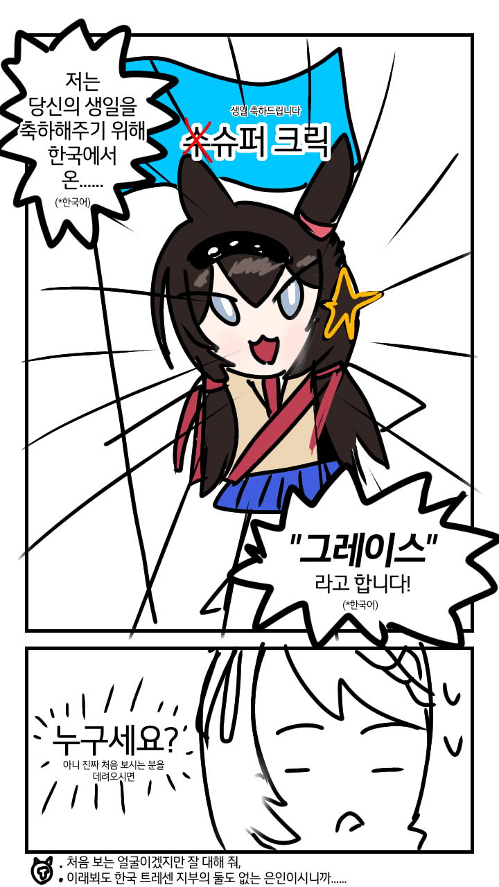 올해 24년도 하반기 그림린거 연말정산.jpg