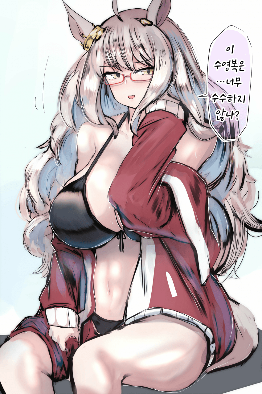 [かにさわ]자매의 수영복