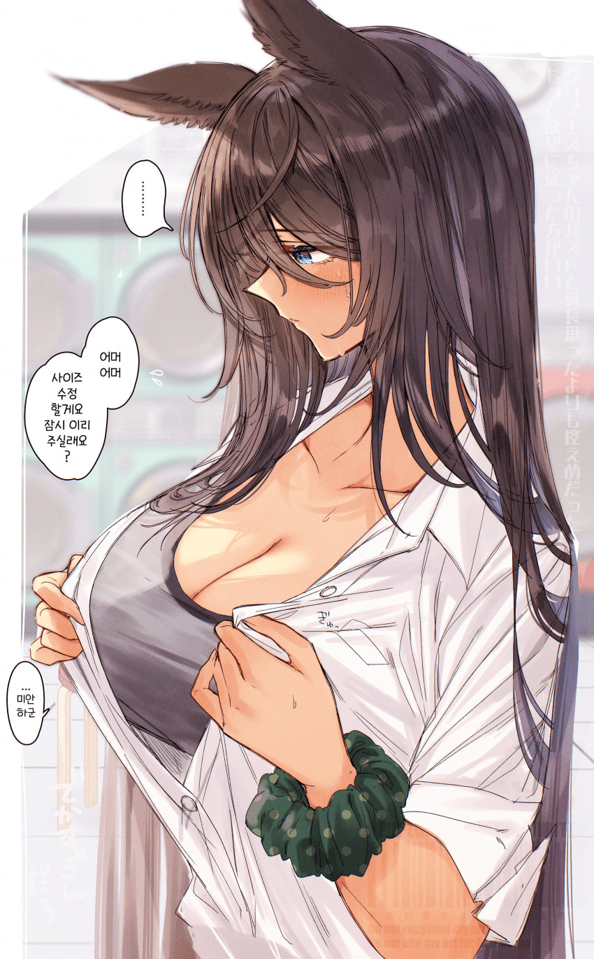 [てとら]셔츠 보리크리