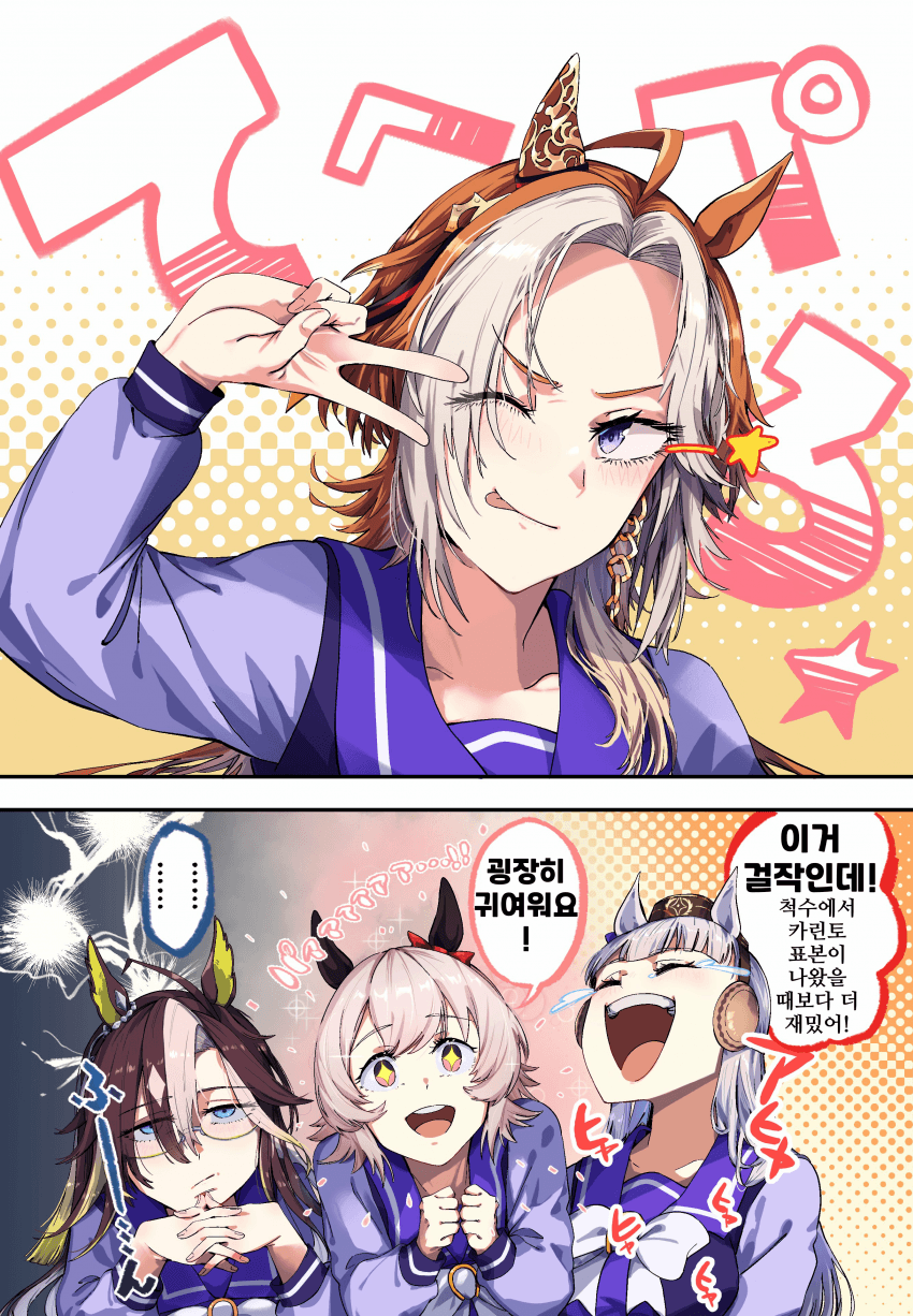 [落伍者]오르페의 데헤페로