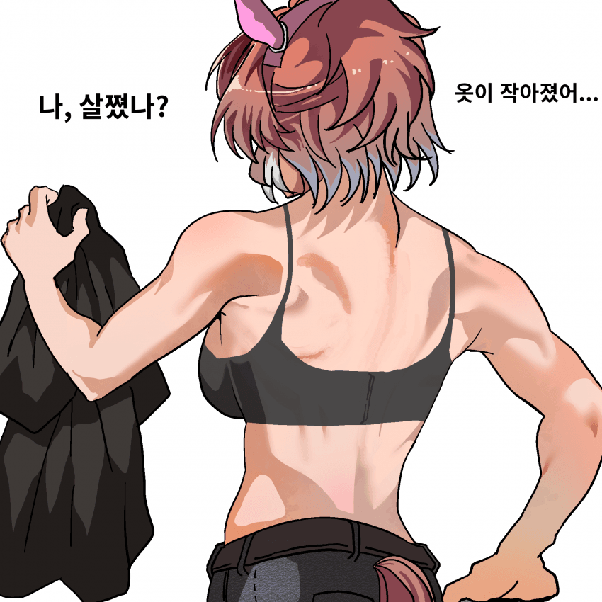 [Dellos] 쪄버린 단츠