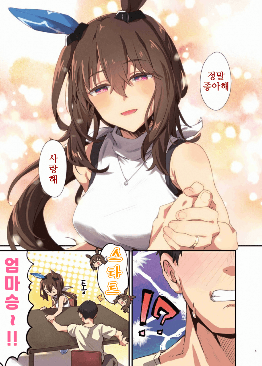 유부녀 아야베가 이거 불러주는거 생각하니까 꼴리네