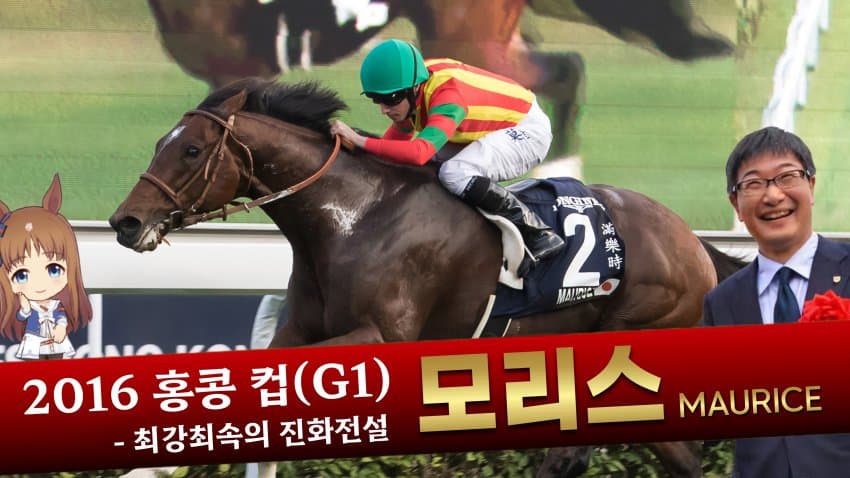 간단한 다음 경마 핫산 썸네일
