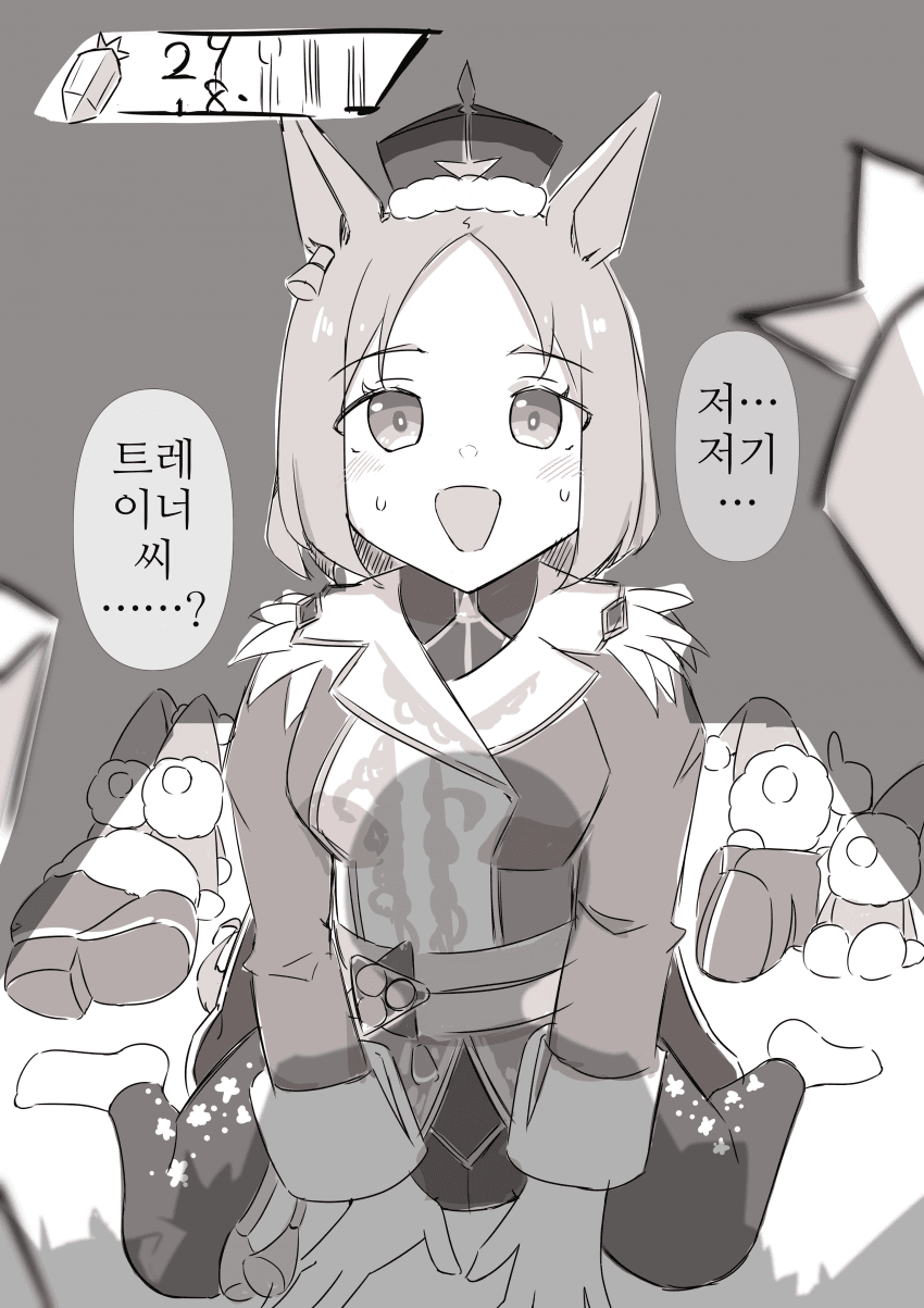 [つけもの]바...박는다...!!