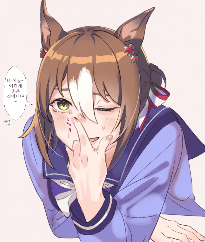 [同志たつとでっかいの]전하의 눈 점막
