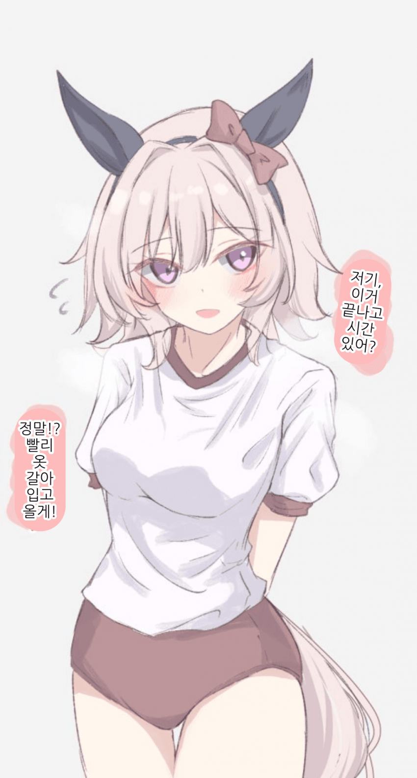 [yuhara]오빠, 혹시 시간 돼?