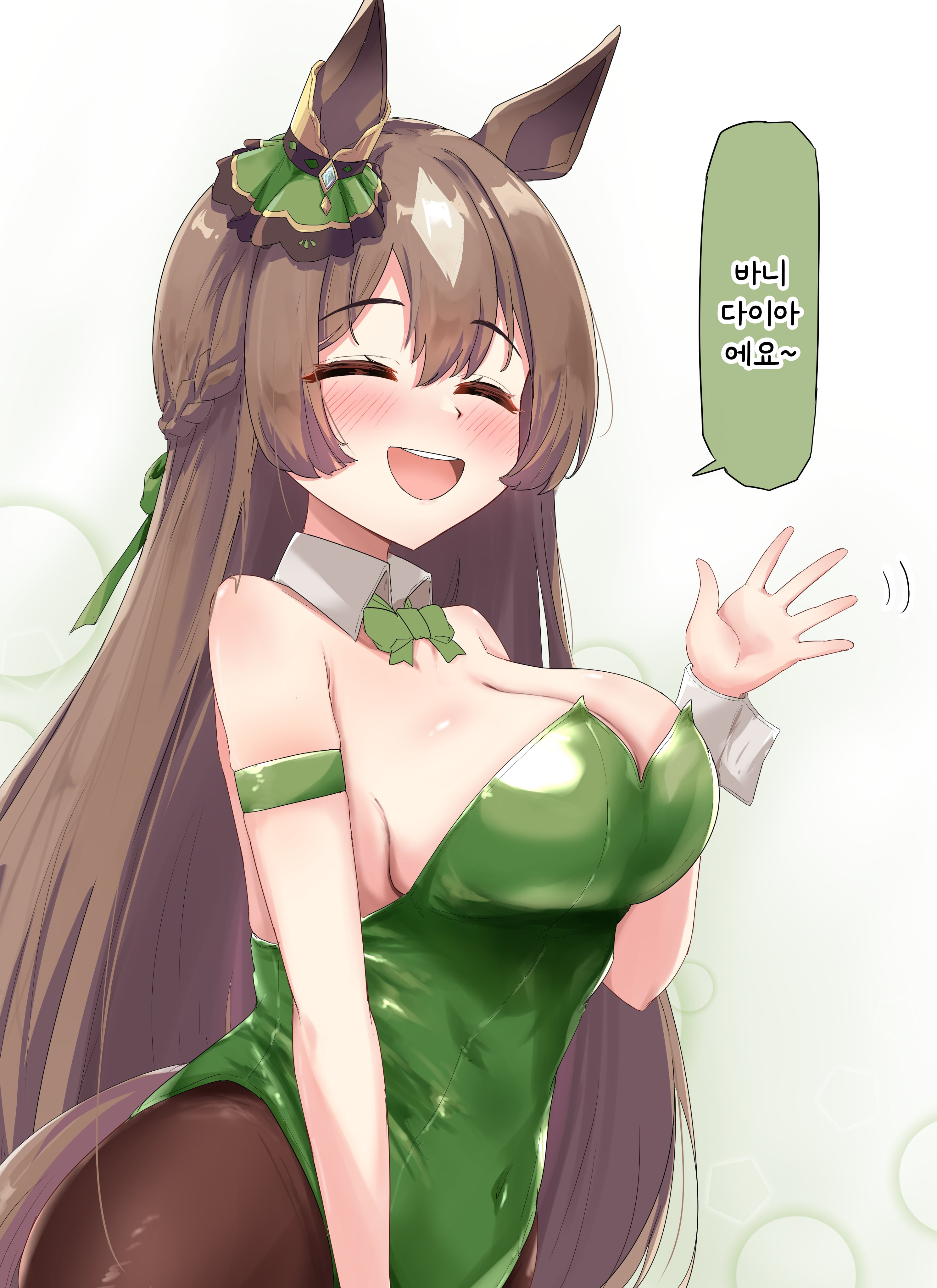 [グレイブックス] 바니 다이아