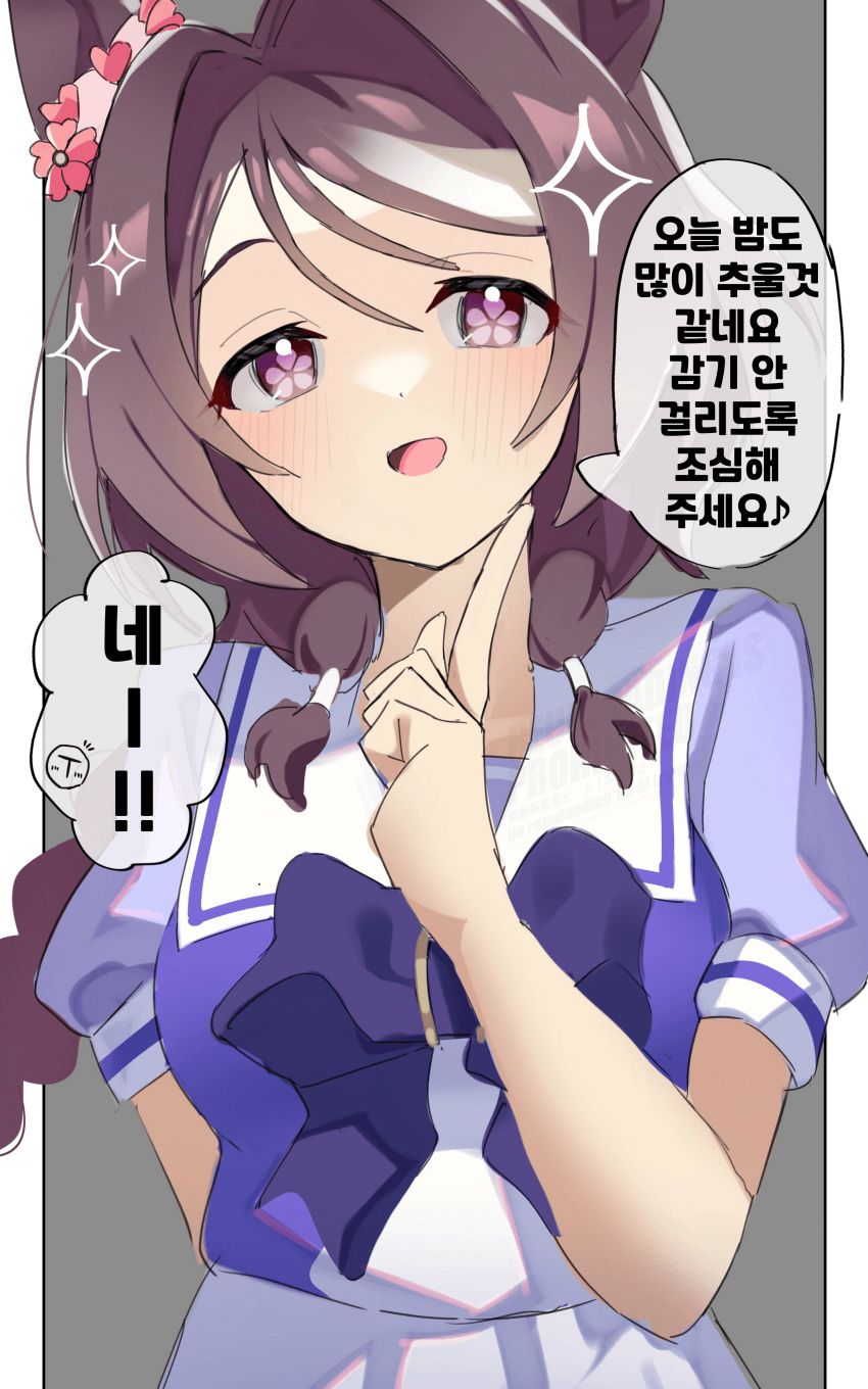 [リバーシ]우릴 항상 염려해 주고 걱정해주는 치토세 오