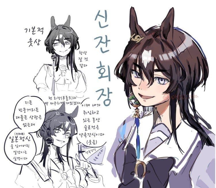 신잔이 달릴 때, 벚꽃이 흐드러지고 있었다