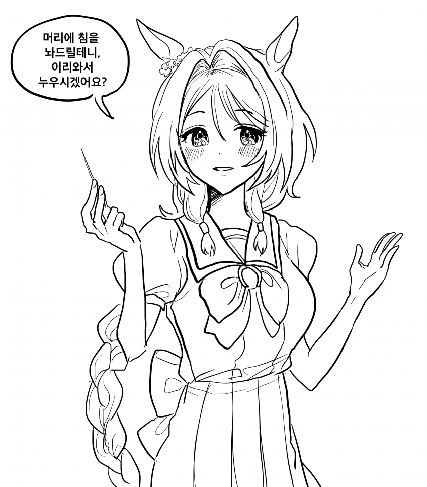 트레이너를 침술로 세뇌타락시키는 치토세오