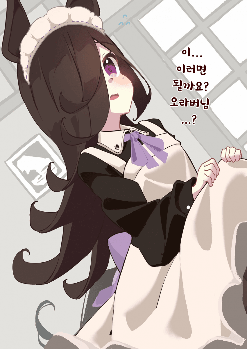 [かふぃ]메이드 라이스짱