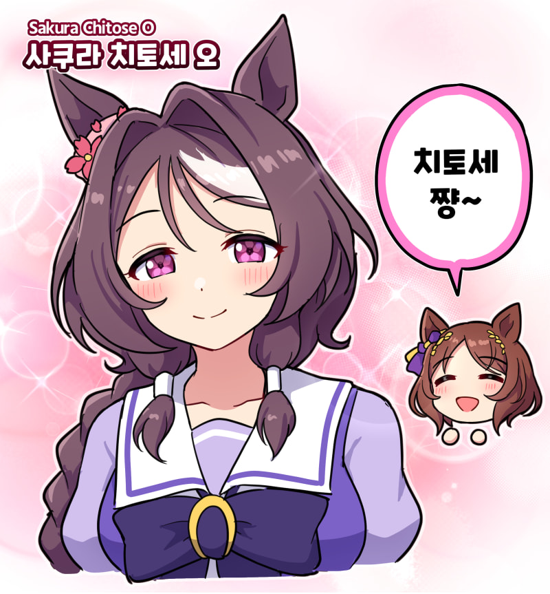 (괴문서/핫산) 치토세, 나한테 또 밥을 만들어줬으면 좋겠어!