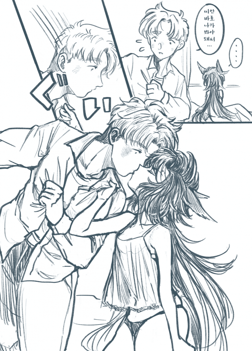 [しずま]얼른 다녀와라, 바보