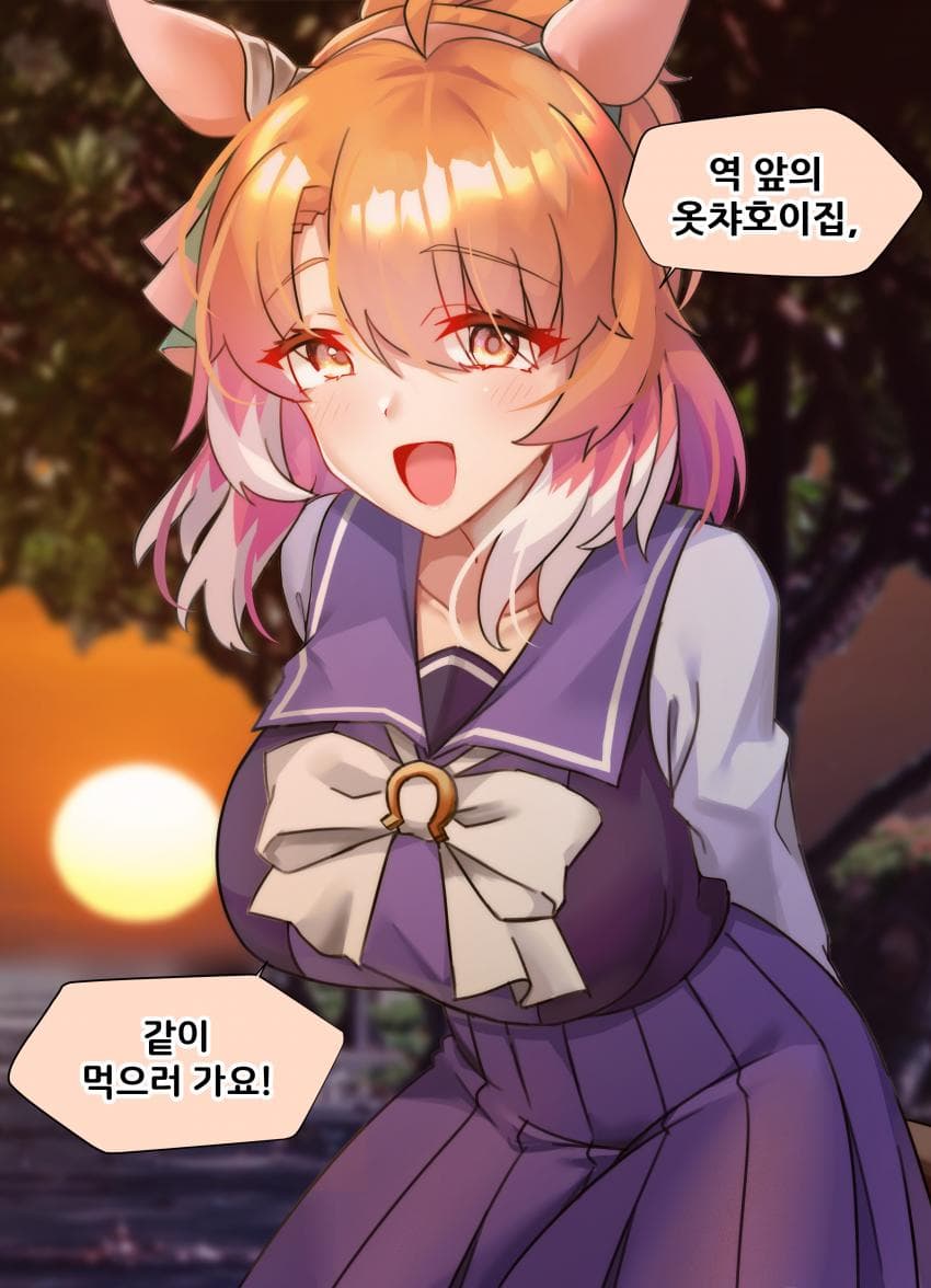 꼬시는 단츠