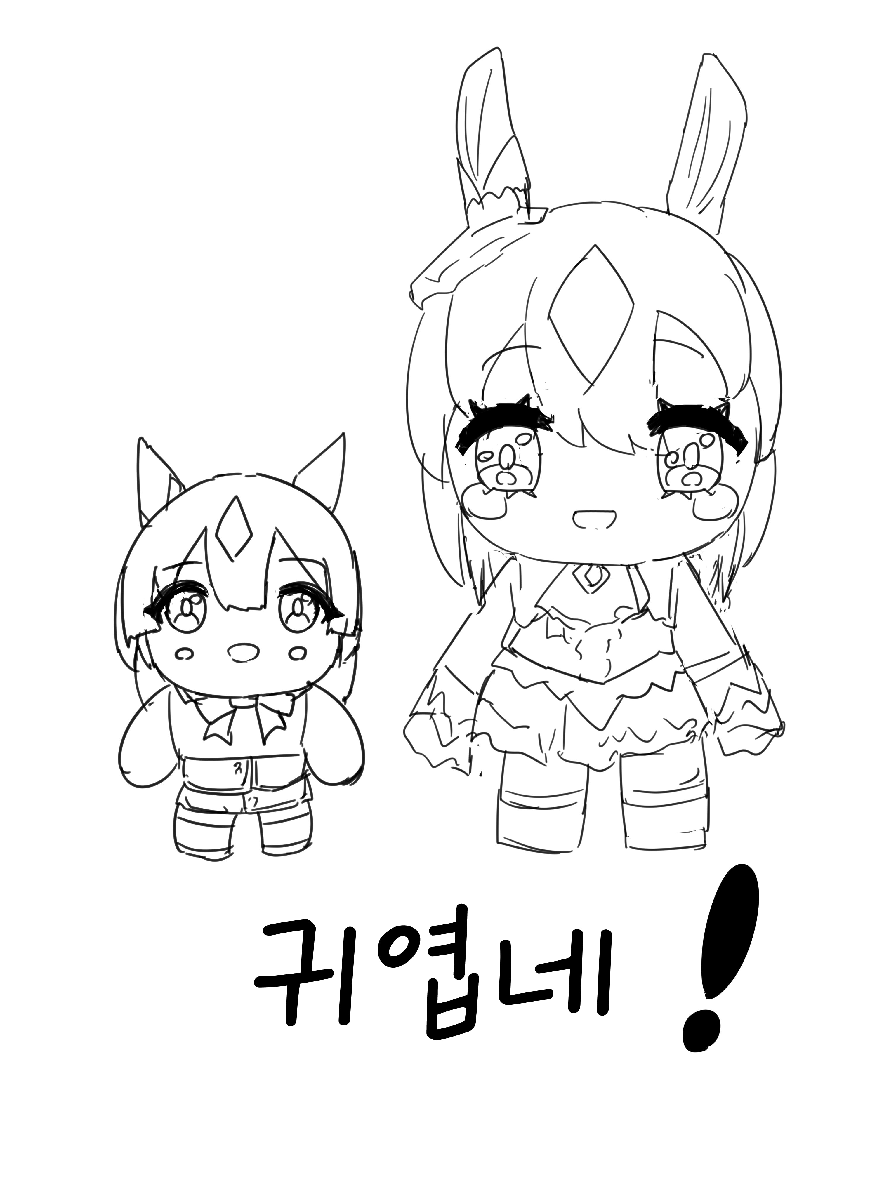 [グレイブックス] 코큐트&도큐트