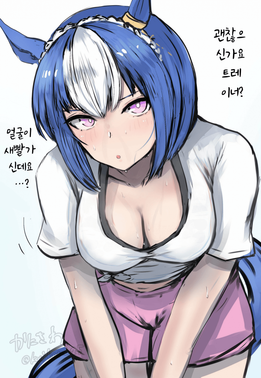 [かにさわ]세자리오 가슴골