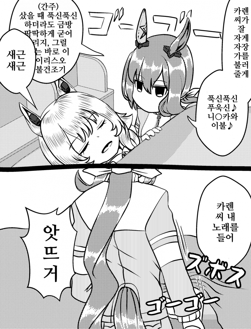 [づだぐん]아야베의 노래