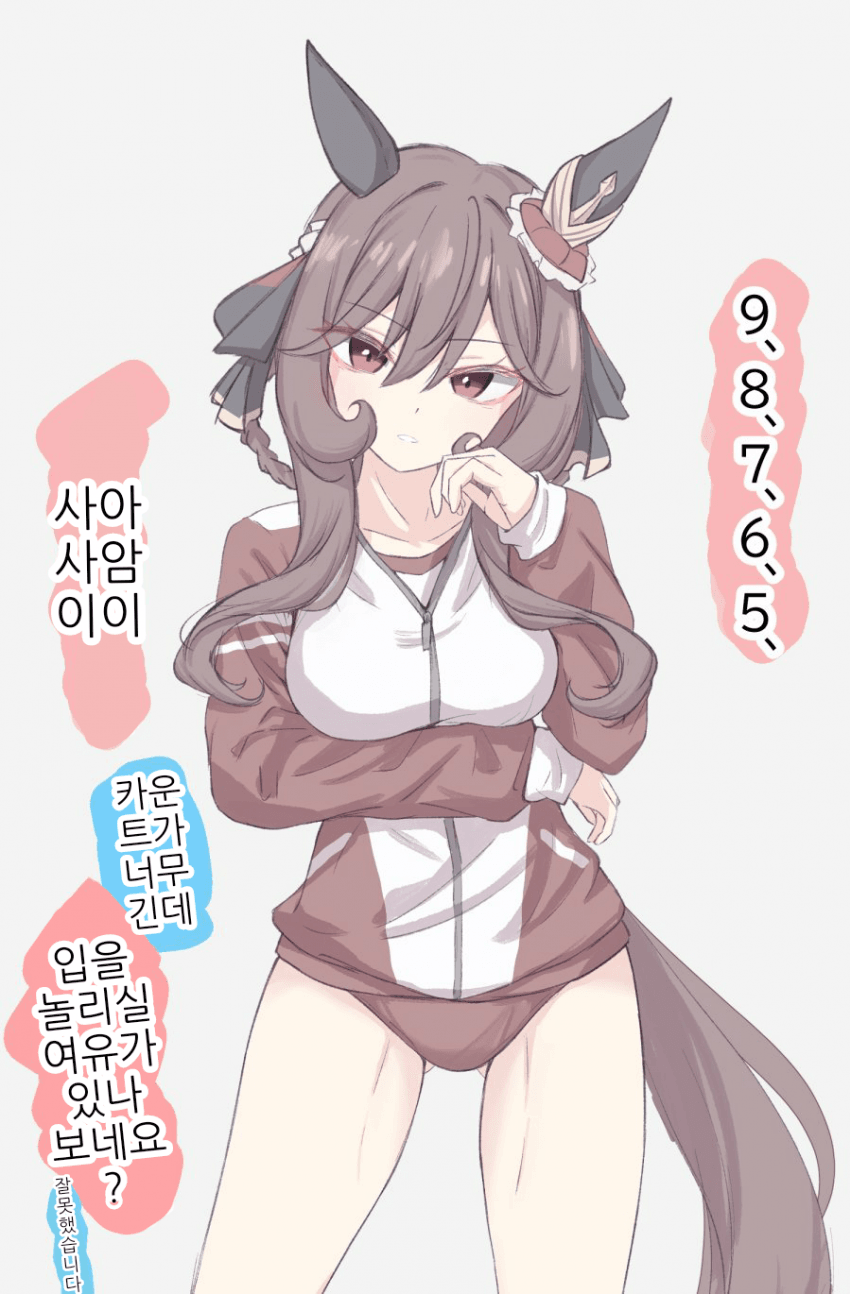 [yuhara]돈나의 PT