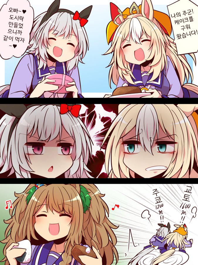 [よねだともミズ]팀 IKZE의 어부지리