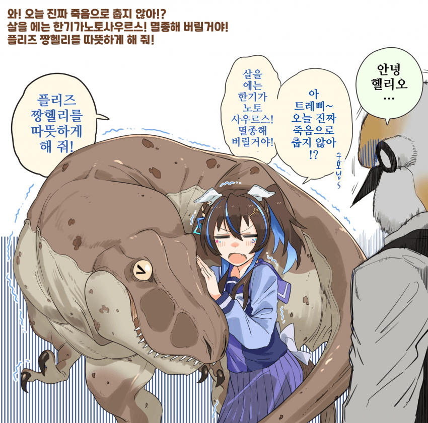 [モチヨドリ]살을 에는 한기가노토사우르스!