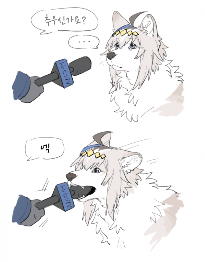 [朝川]강아지 오구리