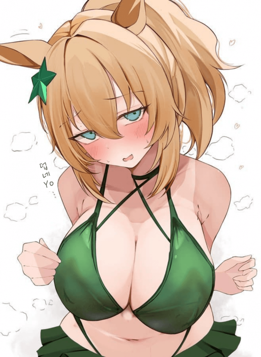 [ねぎぽん]어울린다 타이키!