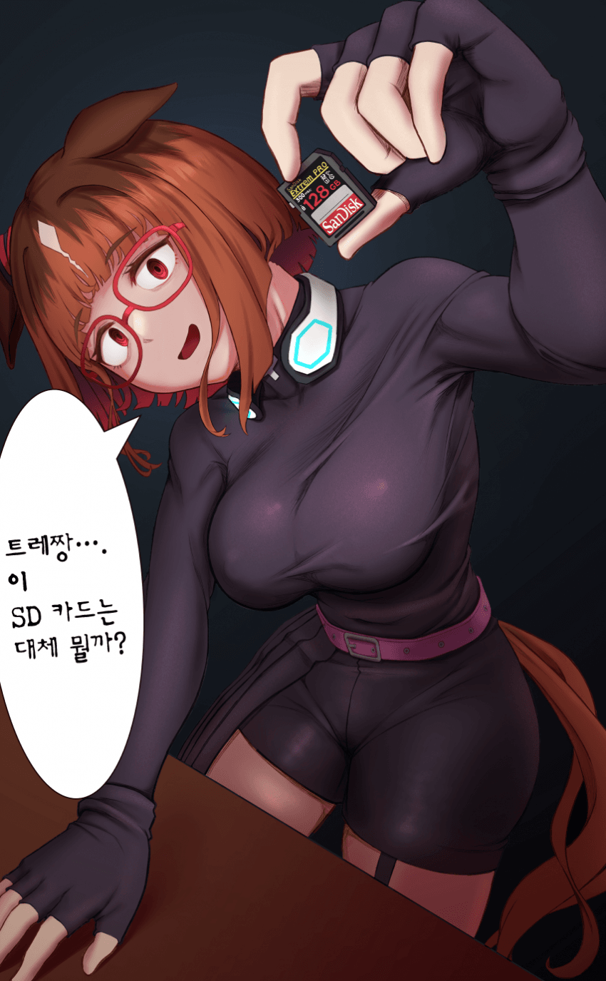 [つのひさ] 트랜센드 안 써서 화난 트랜 / 직선 판정 / 돼지
