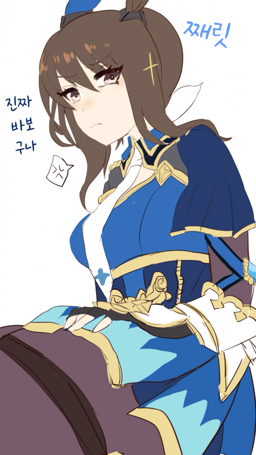 [りゐ子]아야베가 노려본다
