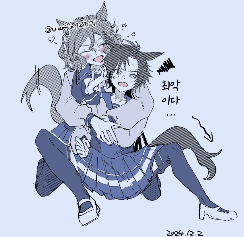 [ぽれ]탭과 샤커