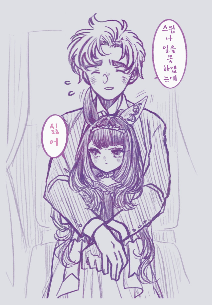 [しずま]스위삐 in 겨울