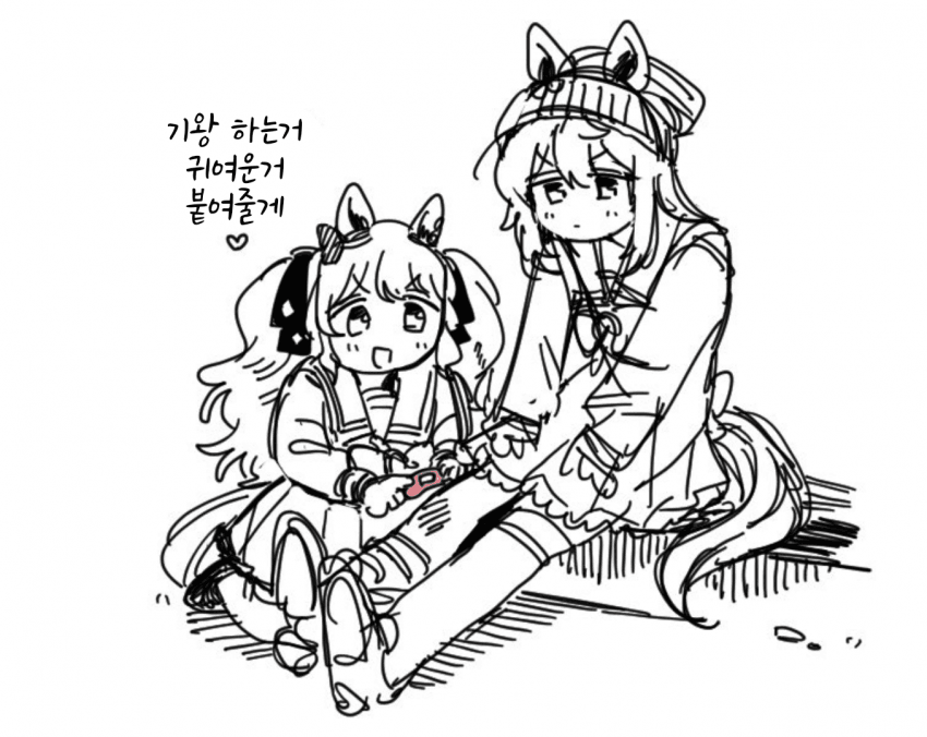 [ゆた]반창고
