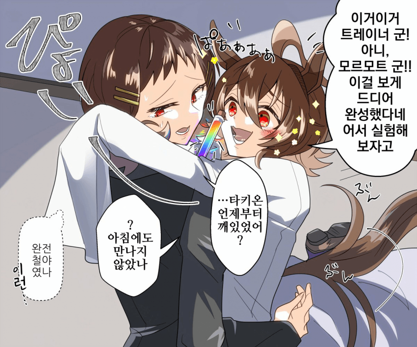 [どすこい]타키모르 절호조?