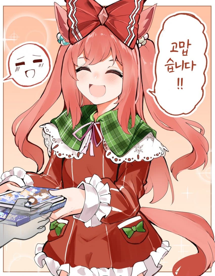 [ぷりじろう]동인지 배부 이벤트의 디지털