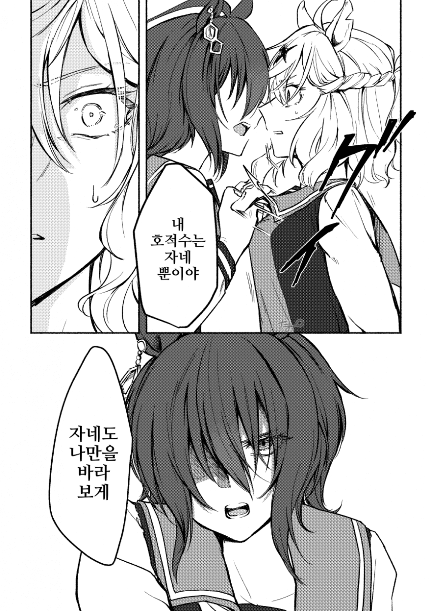 [たま⇔反たま]포케타키