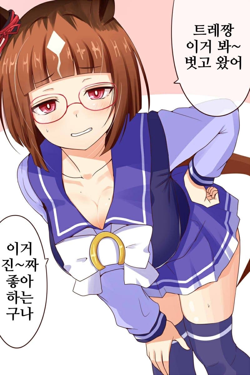[Ervin]12월인데 덥네~