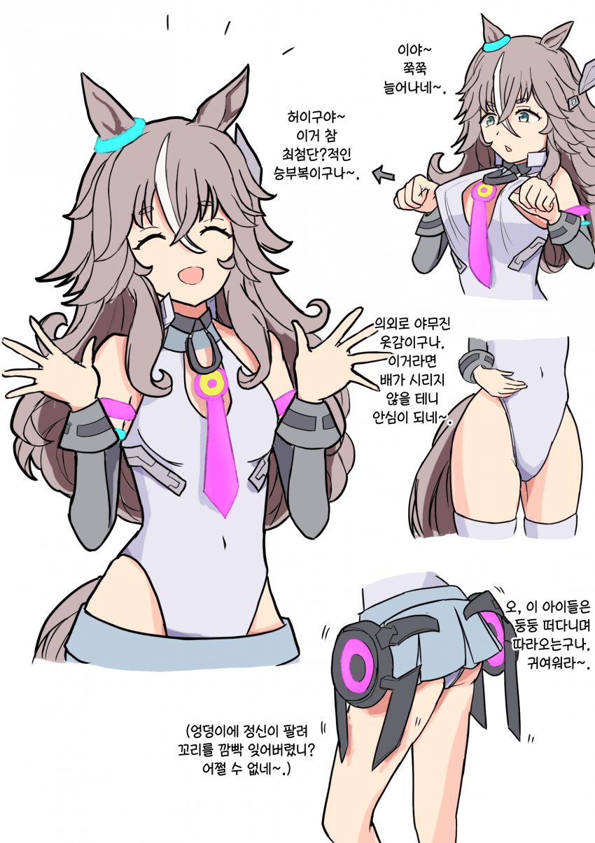 [kayak] 부르봉 승부복 어큐트