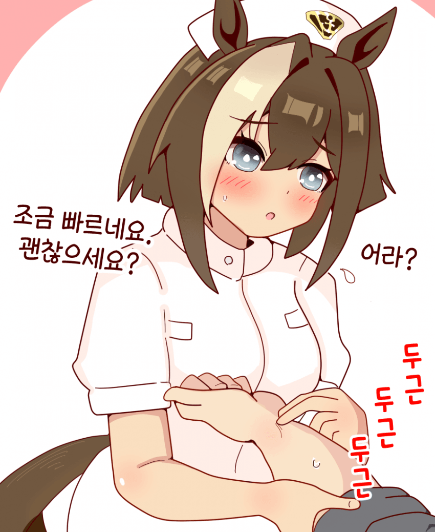 [オイコミー] 간호사 슈발