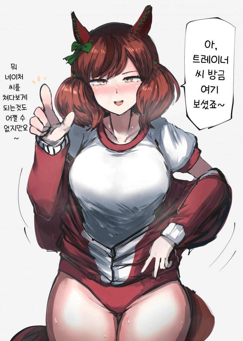 [かにさわ]방금 여기 보셨죠~