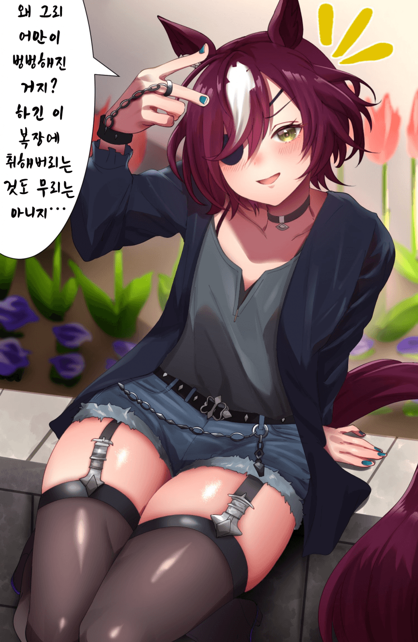 [煙管]너무 귀여운 아버지의 사복
