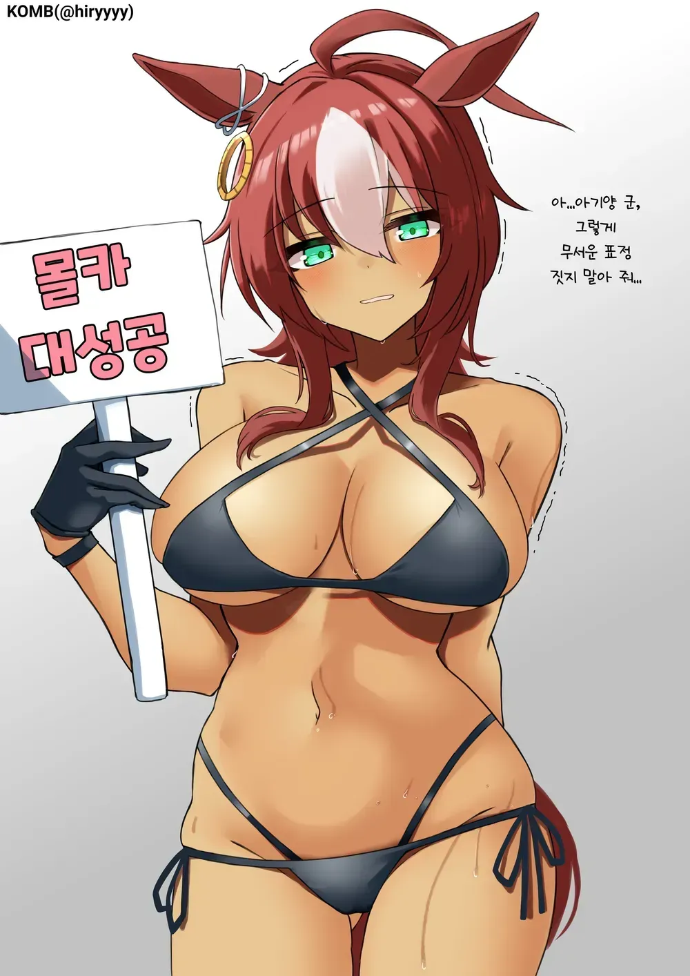 삼여신교의 주요 교리들이라는데 어케 생각하냐