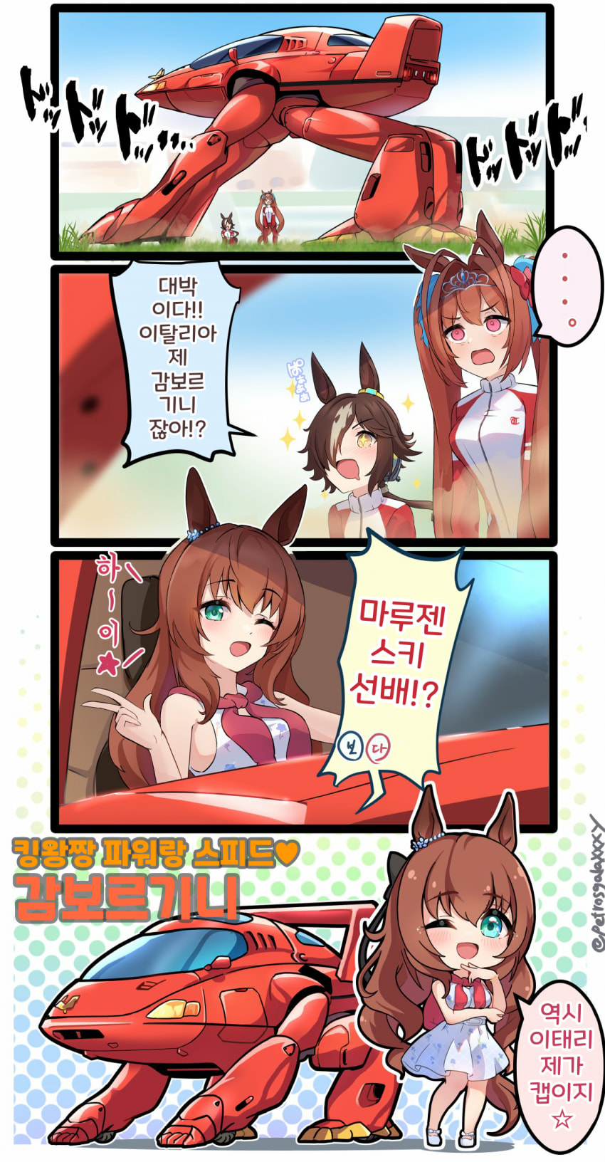 [ぺてろん]마루젠과 이태리제 슈퍼 레이버
