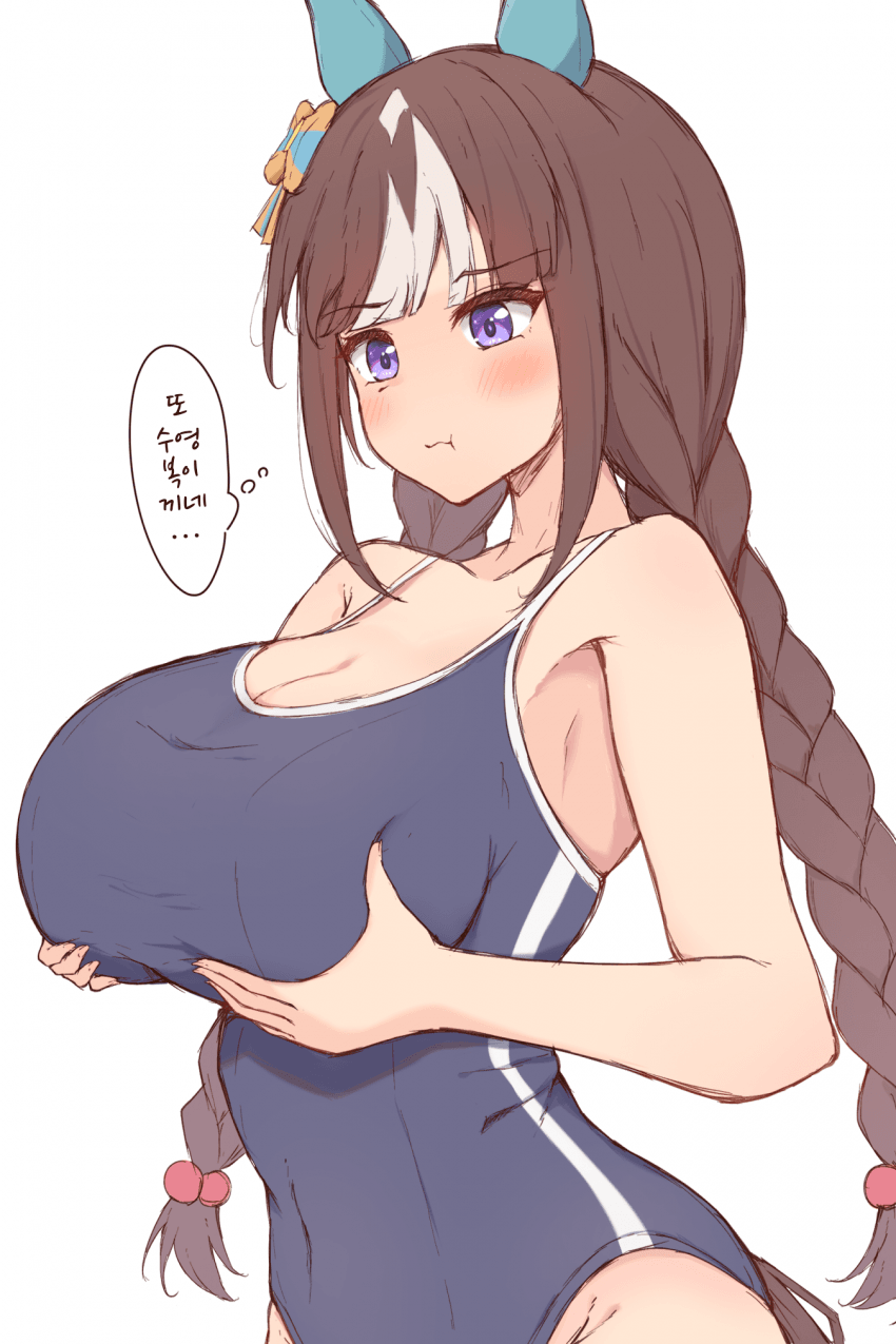 [あんず]또 커졌어?
